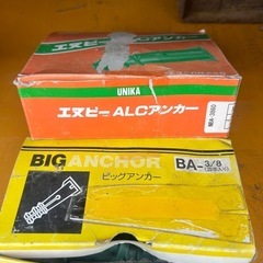 アンカー類　ステンレス、プラ等の画像