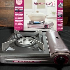 イワタニ カセットコンロ カセットフーエコⅡ