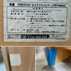 中古◆ミニ食器棚◆YAMAZEN◆の画像