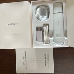 ピーリングプロ新品未使用