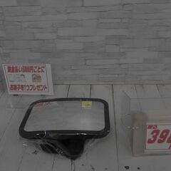 車用 ベビー インサイト ミラー　A5768