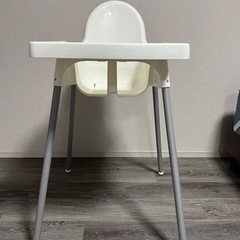 (お譲り先決定)ハイチェア(IKEA)