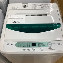 【トレファク ラパーク岸和田店】2017年製 YAMADA 全自動洗濯機 
入荷しました【6ヶ月保証】