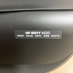 HPプリンター インクジェット複合機
の画像