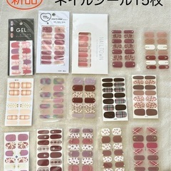 激安!!【新品】ネイルシール15枚セット