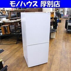 7h6 2ドア 冷蔵庫 N グラシア NTR-106WH 2022年製 7h6 2ドア 冷蔵庫 N グラシア NTR-106WH 2022年製