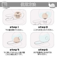 水飲み　犬　猫　自動給水器　お留守番　フィルター付きの画像