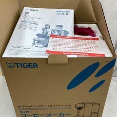 【レガストック川崎本店】タイガー コーヒー メーカー ホワイト ...