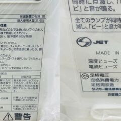 【レガストック川崎本店】タイガー コーヒー メーカー ホワイト ACV-A100-W Tigerの画像