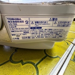 食器乾燥機　TOSHIBA VD-T8Sの画像