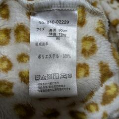 もこもこパジャマ　90cmの画像