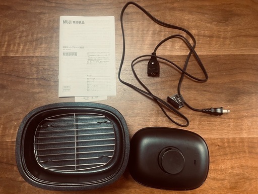 無印良品　深型ホットプレート