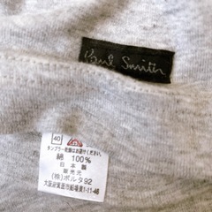 Paul Smith グレー Vネック 長袖カットソー Lの画像