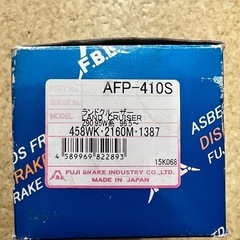 ♦︎ランクル 新品ブレーキパッド♦︎