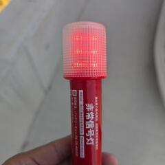 LED発炎筒
