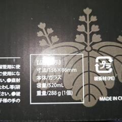 【20%OFF】キリッと！焼酎ハイボールの画像