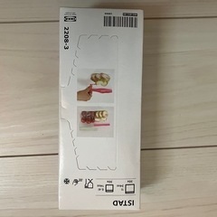IKEA ISTAD イケア イースタード フリーザーバッグ ジ...