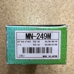 ♦︎Y32〜34 新品ブレーキパッド♦︎
