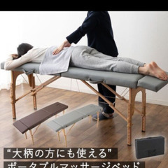 通所の方々の集客やスタッフを雇用できたら完全 成功報酬になります...