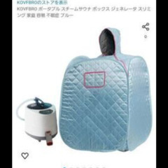 通所の方々の集客やスタッフを雇用できたら完全 成功報酬になりますが１人辺り 持っている資格により２～５万円を差し上げます。(^^)の画像