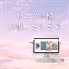 【モニター募集】ホームページ制作します！＠福岡◇残りわずか◇お気...