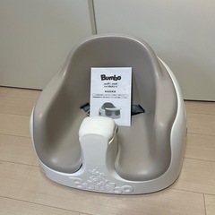バンボ　マルチシート
