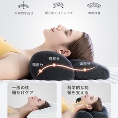 新品未開封☆ネット価格¥5790 【睡眠の専門家監修】Soomil 枕 低反発 首枕 首が痛くならない まくら 安眠枕 ネックピロー 温めて首を伸ばす 5段階温度調節温熱枕 首や肩の負担にならない 通気性 カバー洗濯可 誕生日プレゼント 男性 女性 ギフト 母の日 父の日 (ダークグレー)の画像
