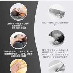 新品未開封☆ネット価格¥5790 【睡眠の専門家監修】Soomil 枕 低反発 首枕 首が痛くならない まくら 安眠枕 ネックピロー 温めて首を伸ばす 5段階温度調節温熱枕 首や肩の負担にならない 通気性 カバー洗濯可 誕生日プレゼント 男性 女性 ギフト 母の日 父の日 (ダークグレー)の画像