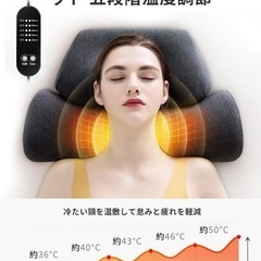 新品未開封☆ネット価格¥5790 【睡眠の専門家監修】Soomil 枕 低反発 首枕 首が痛くならない まくら 安眠枕 ネックピロー 温めて首を伸ばす 5段階温度調節温熱枕 首や肩の負担にならない 通気性 カバー洗濯可 誕生日プレゼント 男性 女性 ギフト 母の日 父の日 (ダークグレー)の画像