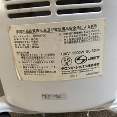 デロンギ　DeLonghi オイルヒーターの画像