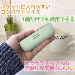 充電式電気カイロ　マグネット式　温度調節　繰り返し使える（ミントグリーン）※外箱ダメージありの画像