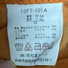 80cm  ジャンバー、上着、防寒着の画像