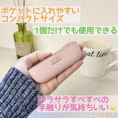 充電式電気カイロ　マグネット式　温度調節　繰り返し使える（ピンク）※外箱ダメージありの画像