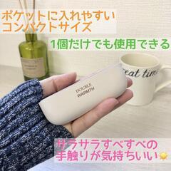 充電式電気カイロ　マグネット式　温度調節　繰り返し使える（ホワイト）※外箱ダメージありの画像
