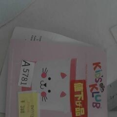 おもちゃ箱　A5781の画像