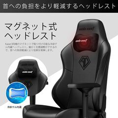 【美品】高級ゲーミングチェア オフィスチェア 椅子 リクライニング 在宅ワーク 長時間作業の画像