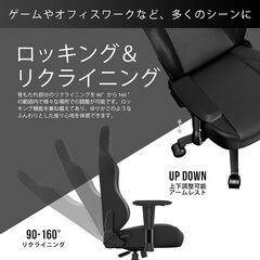 【美品】高級ゲーミングチェア オフィスチェア 椅子 リクライニング 在宅ワーク 長時間作業の画像