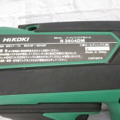 HIKOKI ハイコーキ N3604DM コードレスフロアタッカ 中古品 36V 本体のみ 【ハンズクラフト宜野湾店】の画像