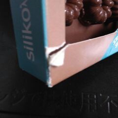 ケーキの型　チョコレートの型　クグロフの画像
