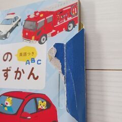こどもちゃれんじぷち　のりものパズルずかん他の画像