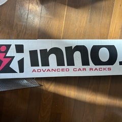 inno IN926 スキー・スノーボードアタッチメント