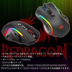 M607 RGBゲーミングマウス 有線 カスタマイズボタン マクロ設定 滑り止め　卸ます　転売OK　倒産品　まとめ売り　ネット商材　アマゾン引き上げ商品　メルカリ　副業の画像