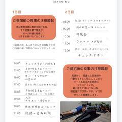 ダイエット    パーソナル専属トレーナーの画像