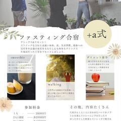 ダイエット    パーソナル専属トレーナーの画像