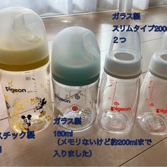 お値下げ中！Pigeon 哺乳瓶 母乳実感 プラスチック ピジョ...