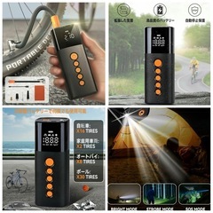 空気入れ 電動エアポンプ コードレス 全バルブ対応 type-Ｃの画像