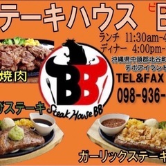 ホールスタッフ募集中！時給¥1100 アメリカンビレッジ内の画像