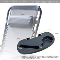 折りたたみ式 リクライニングチェア サイドテーブル付き （カラー：ブラウン） 折りたたみ椅子 アウトドアチェアの画像