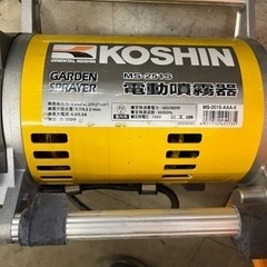 工進電動噴霧器❗️