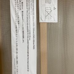 SNIGLAR スニーグラル ベビーベッド, ビーチの画像